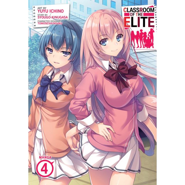 Classroom of the Elite (Manga) Vol. 1 by Syougo Kinugasa, Yuyu